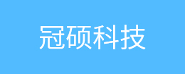 電動堆高車